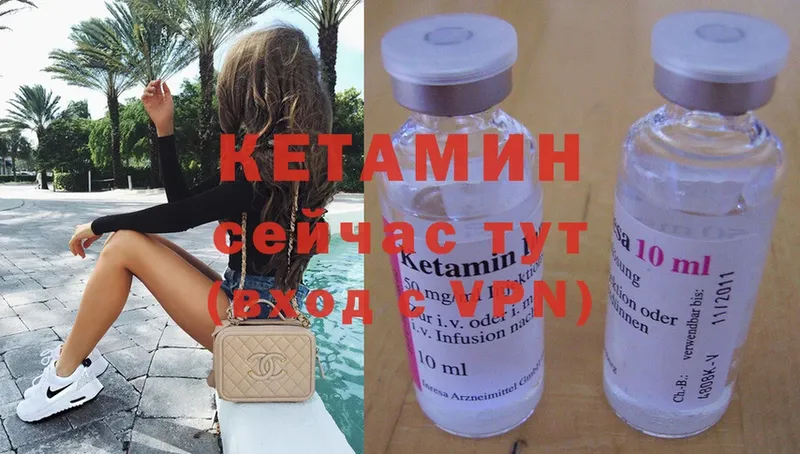 сайты даркнета телеграм  дарнет шоп  Краснослободск  Кетамин ketamine 