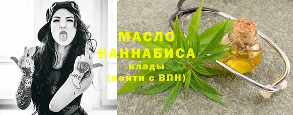 мефедрон Бугульма