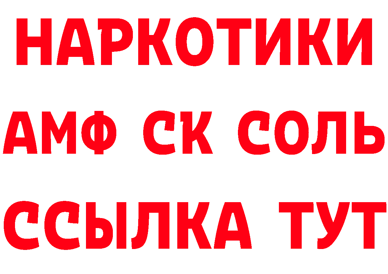 МЕФ 4 MMC зеркало это ОМГ ОМГ Краснослободск