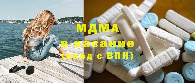 MDMA crystal  магазин  наркотиков  Краснослободск 