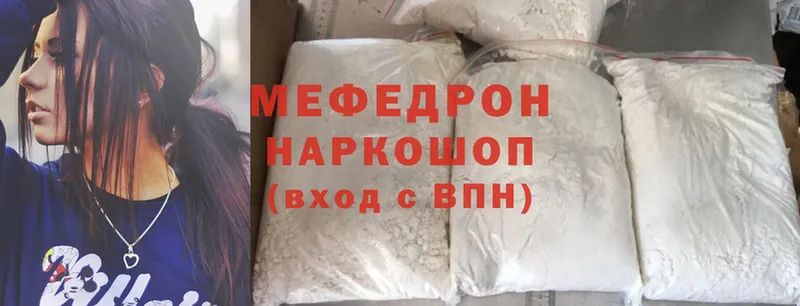 магазин    OMG ССЫЛКА  Меф mephedrone  Краснослободск 